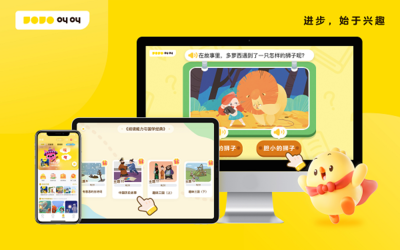 成都書聲科技榮登2023德勤成都高科技高成長20強榜單，APP制作技術實力再獲肯定