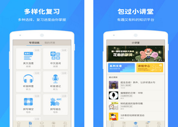 成都APP開發新趨勢 聚焦教育領域，打造智慧學習新體驗