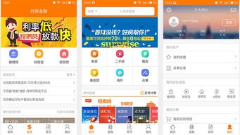 成都APP制作視角下的平安好房APP 以用戶思維為核心的創(chuàng)作理念探析