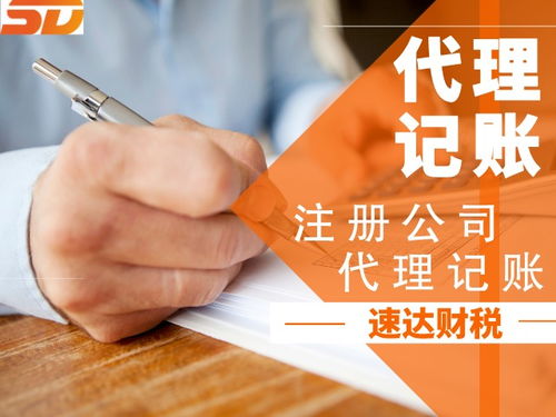 廣州企業登記代理 一站式服務助力企業快速落地